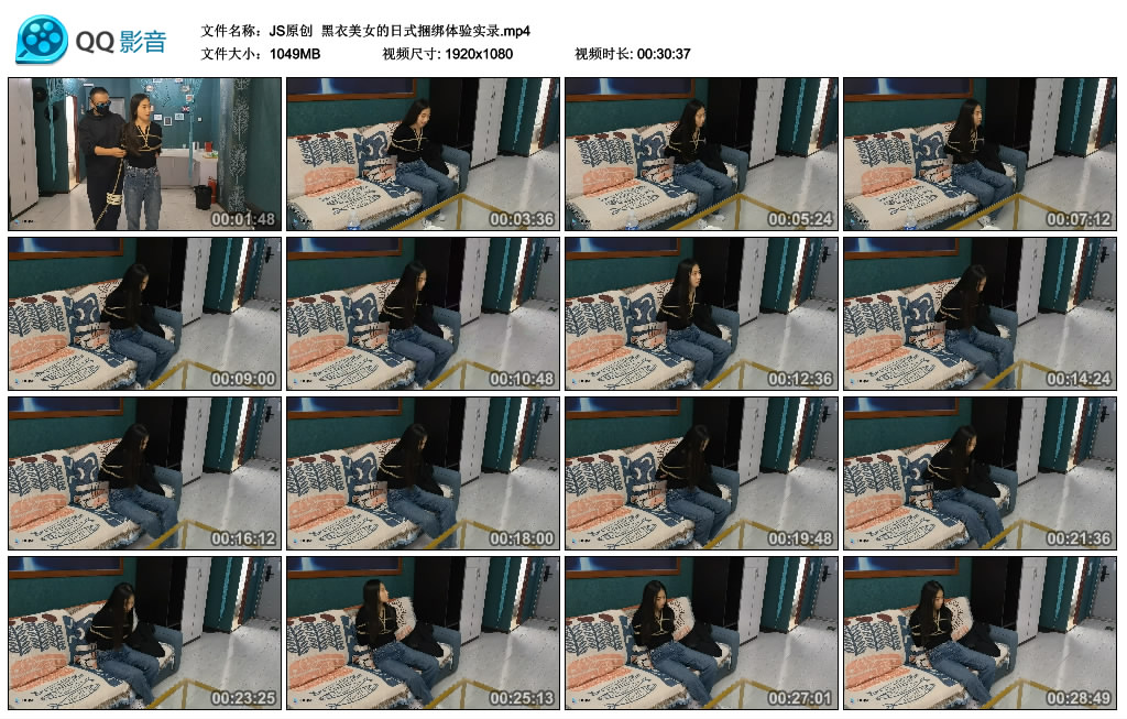 【JS原创】 黑衣美女的日式绳艺技巧体验实录_HD绳艺资源