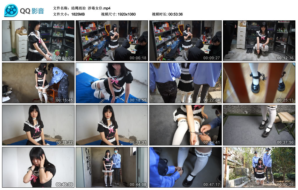 【结绳而治】 涉毒女仆_HD绳艺资源