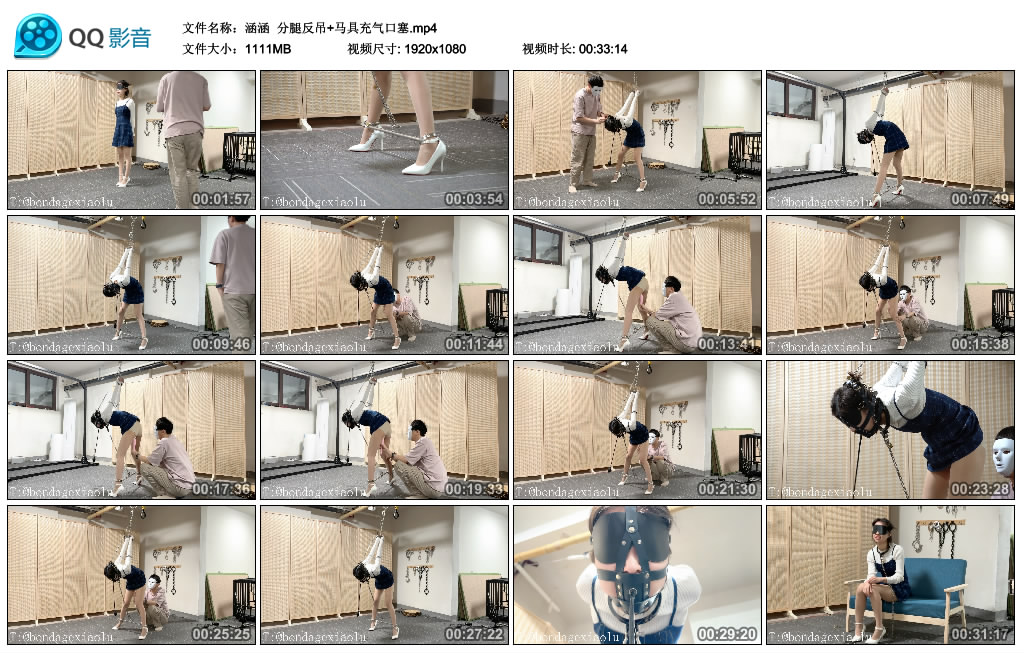 【涵涵】 分腿反吊+训练道具充气口塞_HD绳艺资源