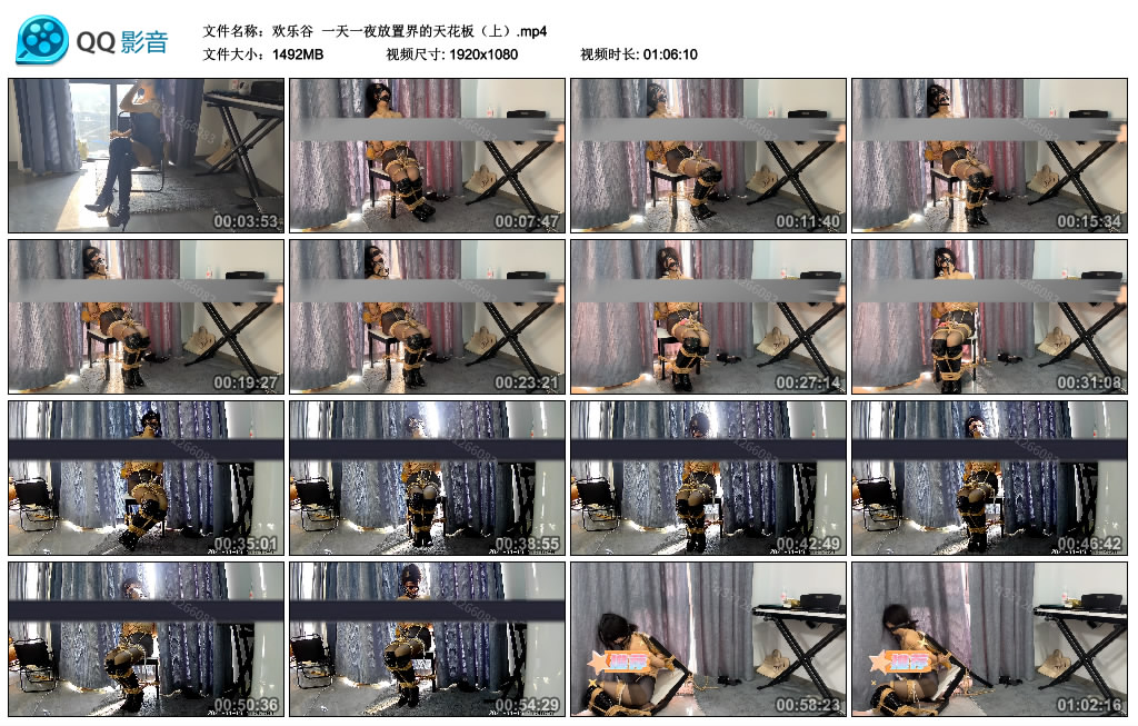 【欢乐谷】 一天一夜放置界的天花板（上）_HD绳艺资源