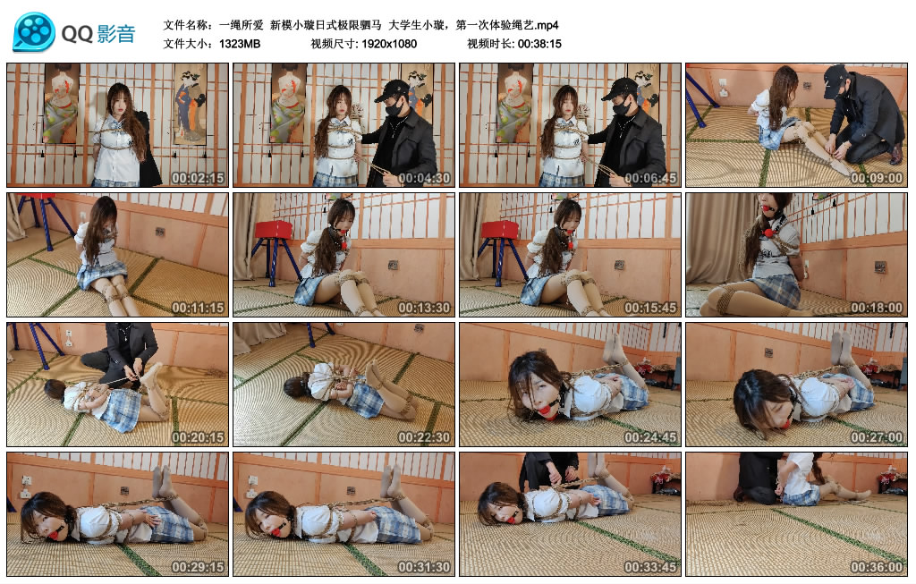 【一绳所爱】 新模小璇日式极限驷马  大学生小璇，第一次体验绳艺_HD绳艺资源