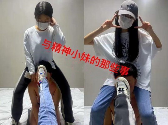 图片[20]_精神小妹 欠钱不还的挑战_HD绳艺资源