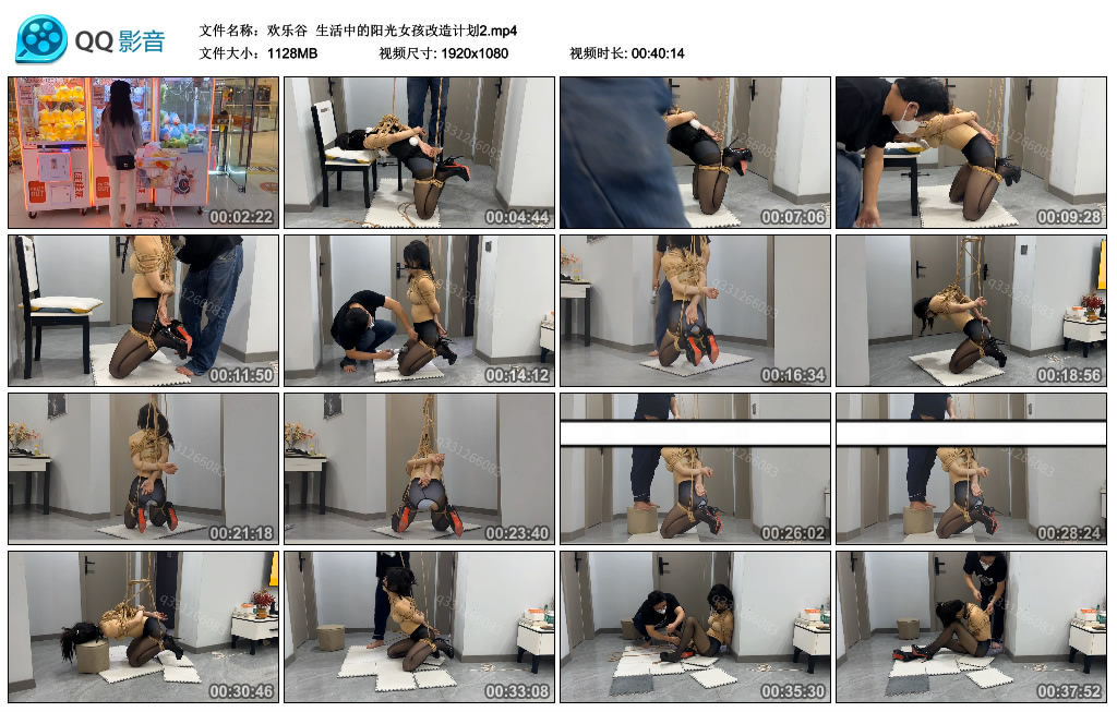 【欢乐谷】 生活中的阳光女孩改造计划2_HD绳艺资源