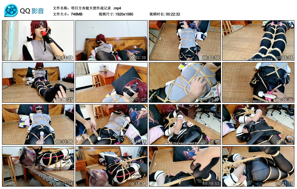 明日方舟能天使作战记录_HD绳艺资源