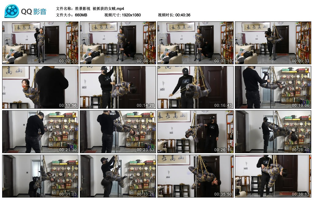 【胜景影视】 被抓获的女贼_HD绳艺资源