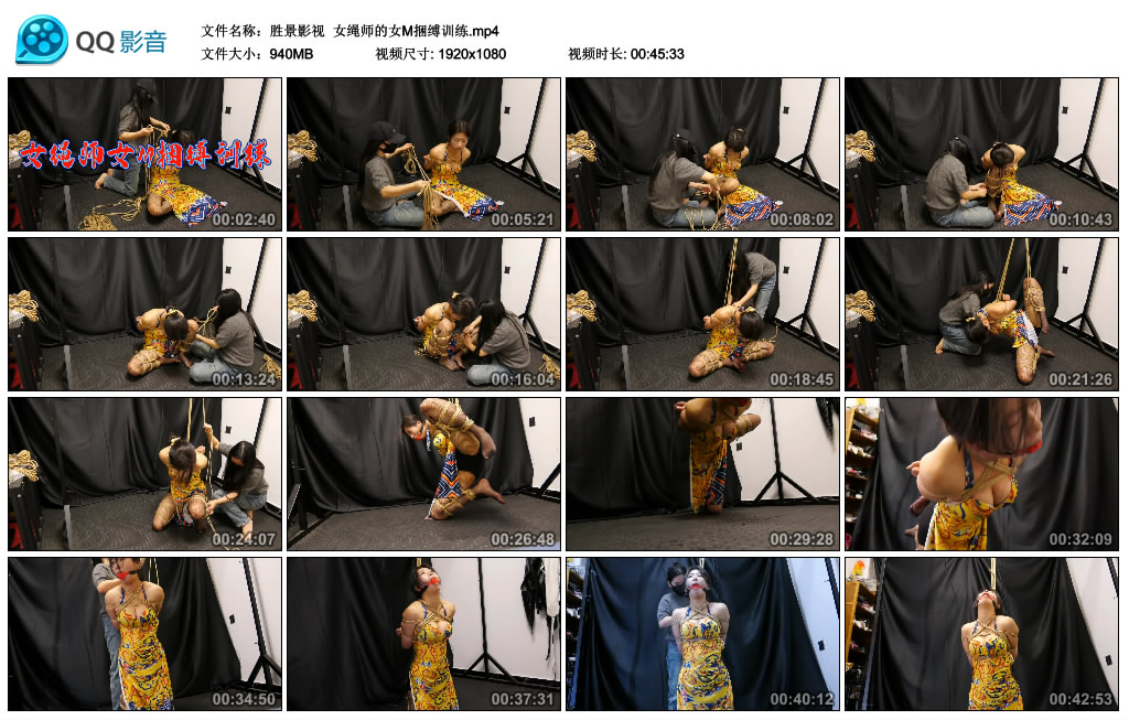 【胜景影视】 女绳师的女M捆缚训练_HD绳艺资源