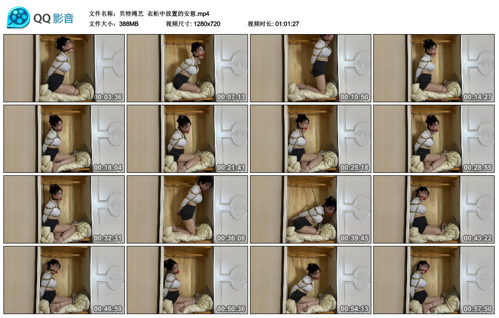【贝特绳艺】 衣柜中放置的安慈_HD绳艺资源