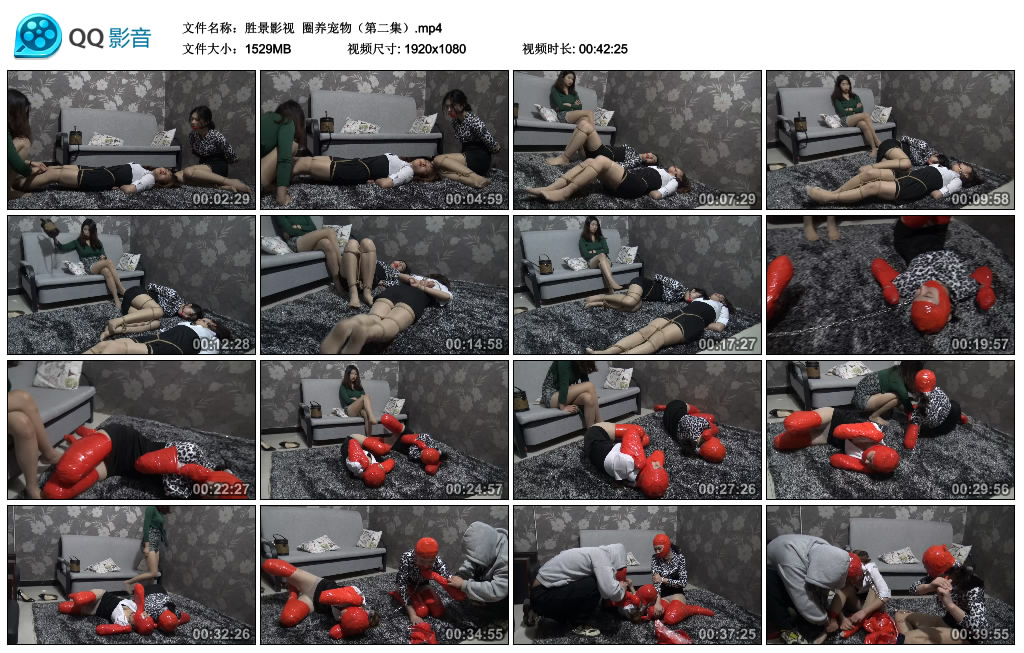 【踩脖子专业户】踩脖子我这里很专业的（二） YC-221103