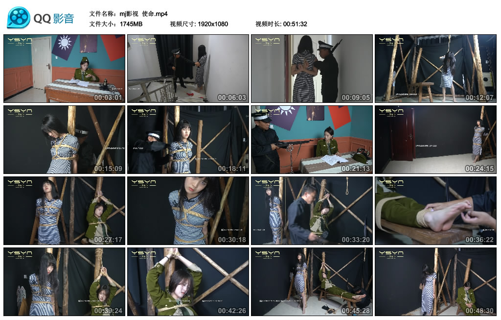 【mj影视】 使命_HD绳艺资源