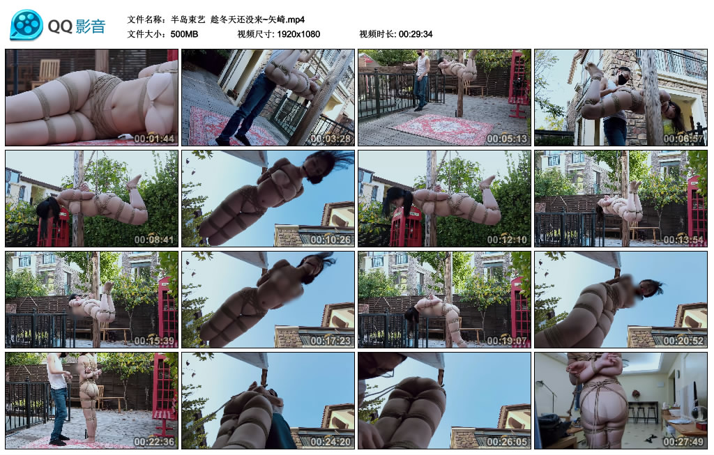 【半岛束艺】 趁冬天还没来~矢崎_HD绳艺资源