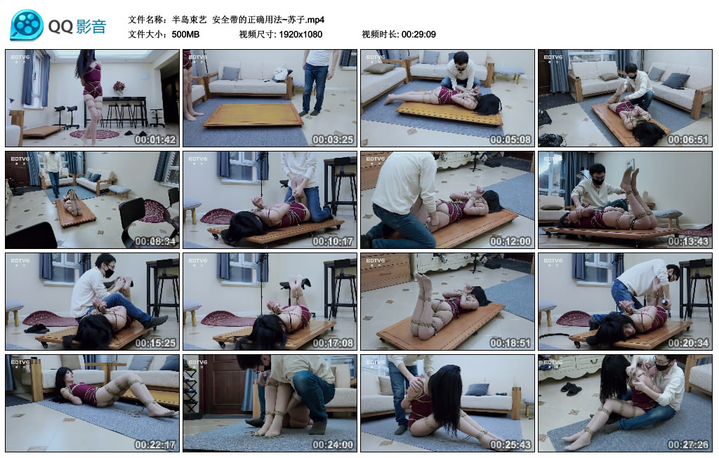 【半岛束艺】 安全带的正确用法~苏子_HD绳艺资源