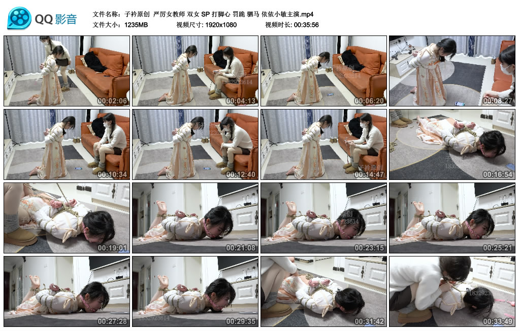 女女玩弄第二部 YC-221108-2