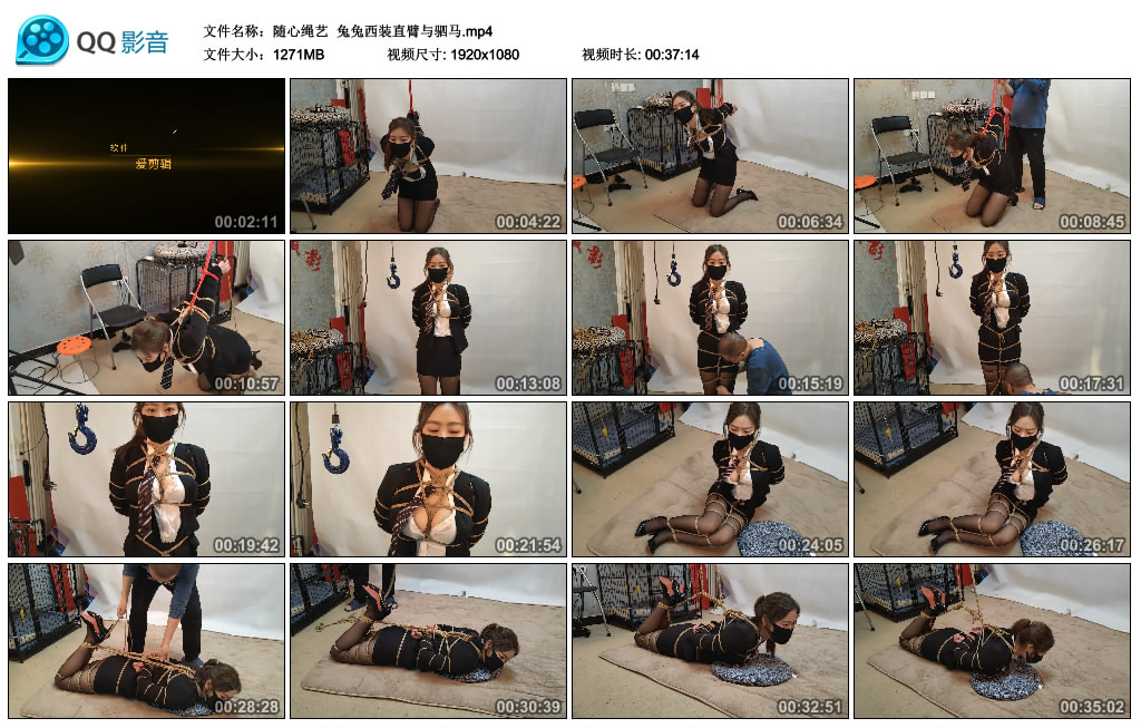 女女玩弄第二部 YC-221108-2
