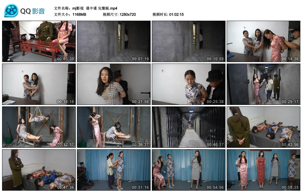 女女玩弄第二部 YC-221108-2