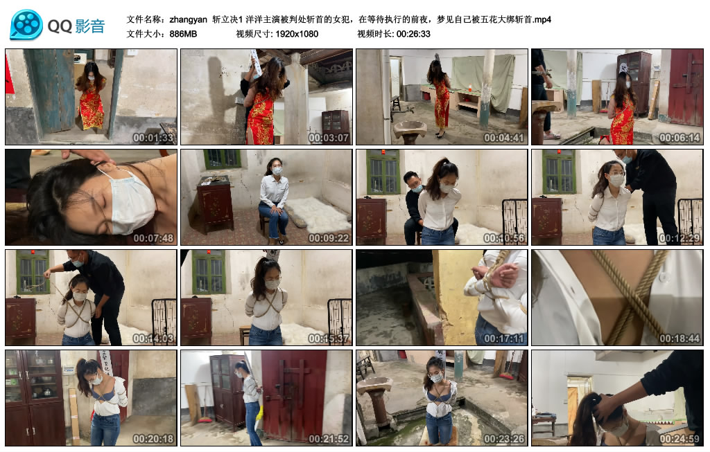 【惑心】JK踩踏跺肚子