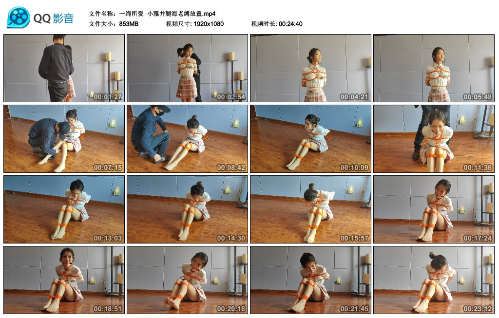 【惑心】JK踩踏跺肚子