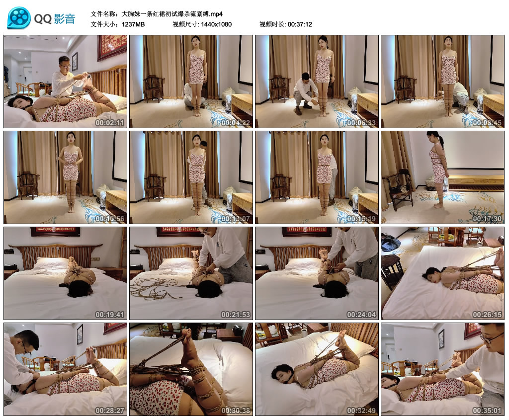 大胸妹一条红裙初试爆杀流紧缚_HD绳艺资源