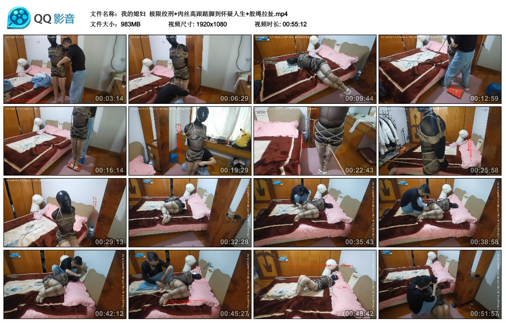 【我的媳妇】 极限绞刑+肉丝高跟踮脚到怀疑人生+股绳拉扯_HD绳艺资源