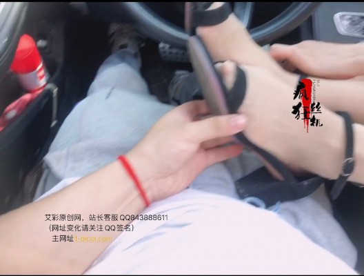 娇娇耳光