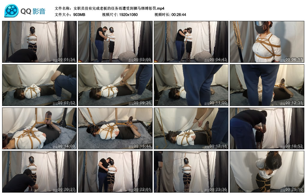 女职员没有完成老板的任务而遭受到驷马绑缚挑战_HD绳艺资源