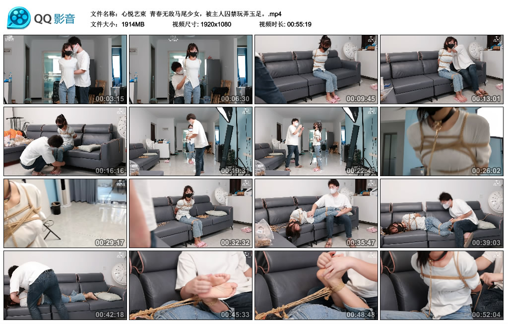【心悦艺束】 青春无敌马尾少女,被主人囚禁玩弄玉足_HD绳艺资源