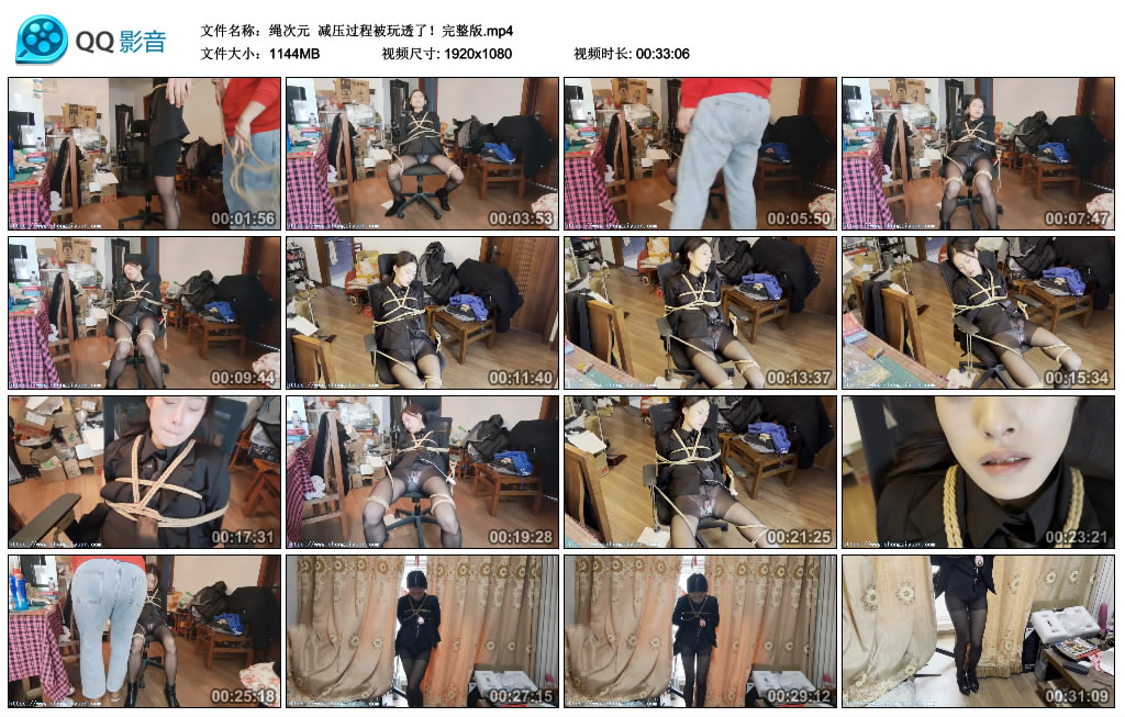 【绳次元】 减压过程被玩透了！完整版_HD绳艺资源