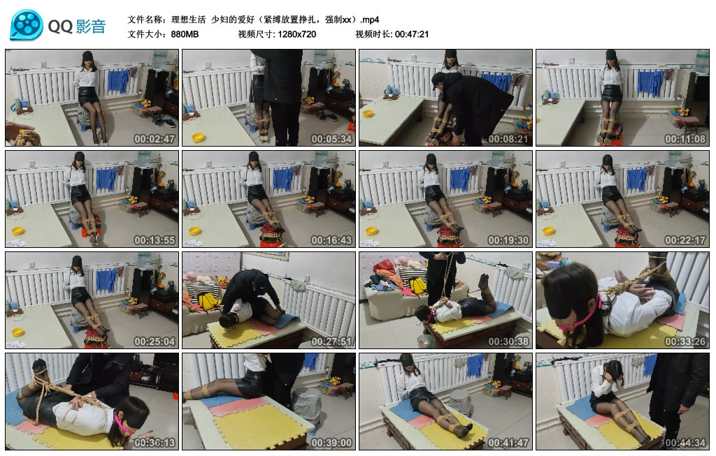 【理想生活】 少妇的爱好（紧缚放置挣扎，艺术xx）_HD绳艺资源