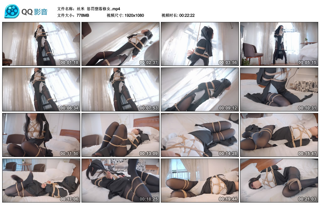 【丝米】 挑战堕落修女_HD绳艺资源