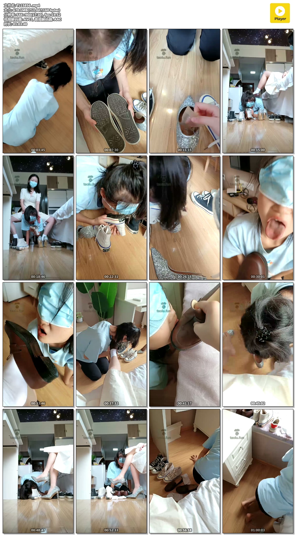 【绝美红焱女神】鞭打家务奴踩踏踢踹