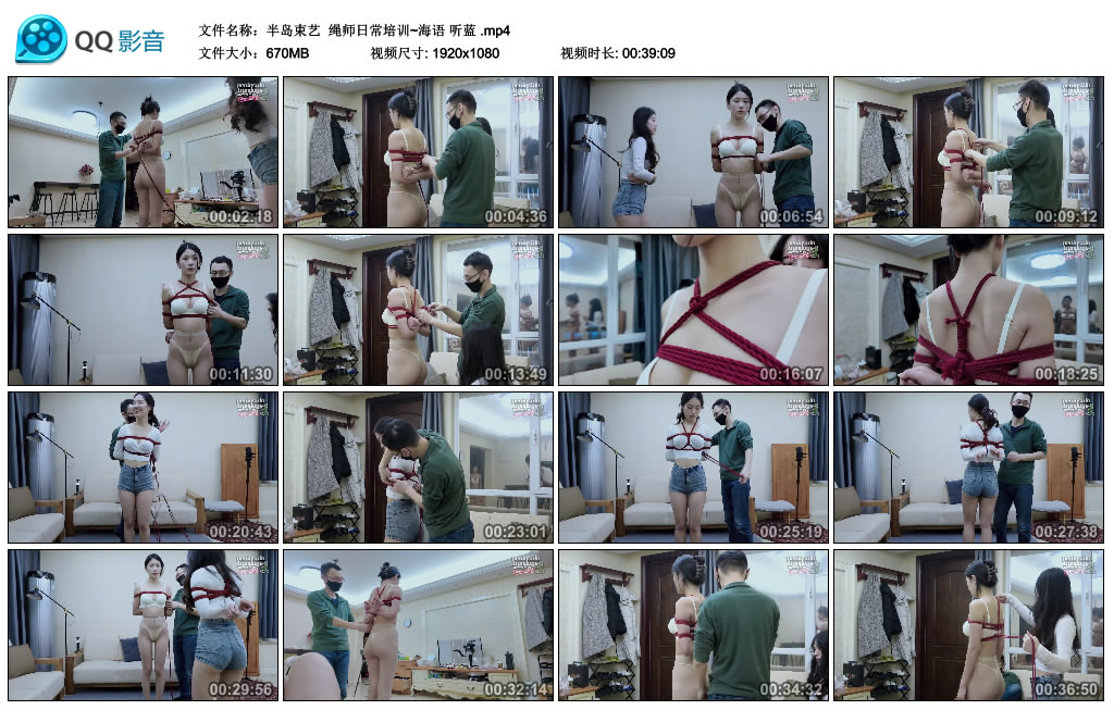 【半岛束艺】 绳师日常培训~海语 听蓝_HD绳艺资源