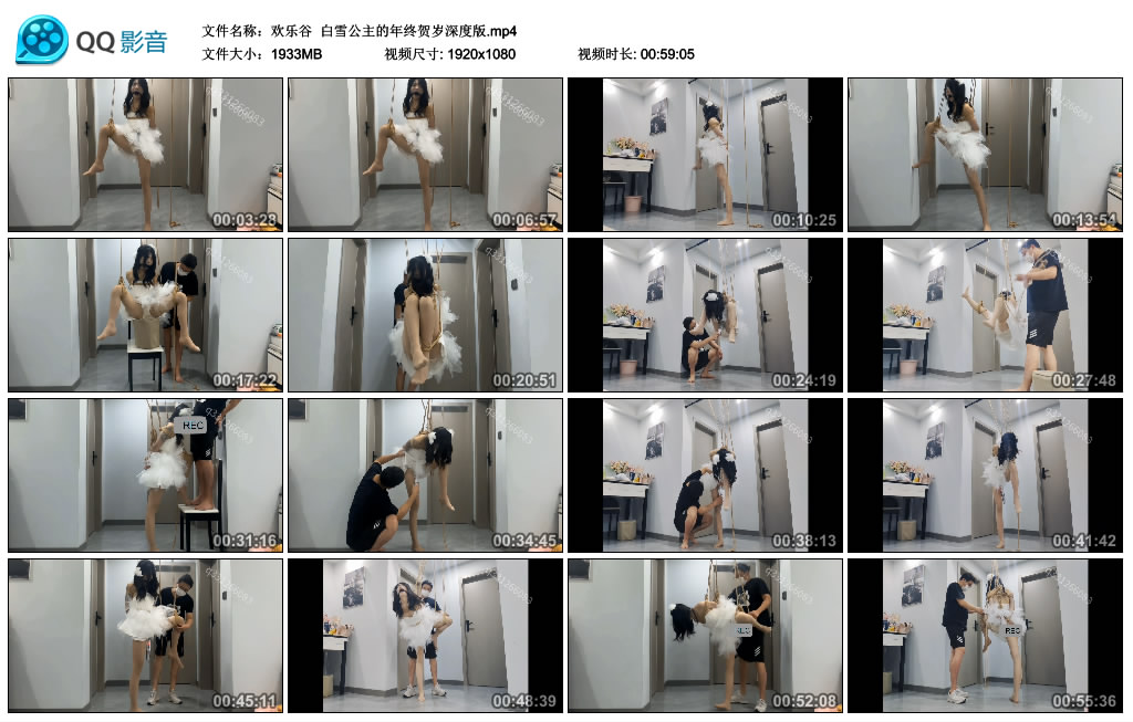 【欢乐谷】 白雪公主的年终贺岁深度版_HD绳艺资源