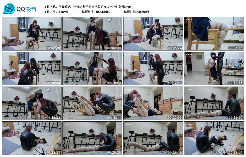 【半岛束艺】  佟镜这辈子无法摆脱的女人~佟镜  波雅_HD绳艺资源