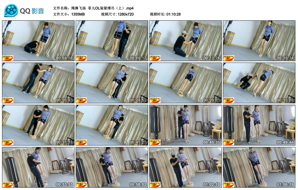 【绳舞飞扬】 菲儿OL装紧缚吊（上）_HD绳艺资源