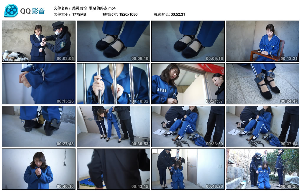 【结绳而治】 罪恶的终点_HD绳艺资源