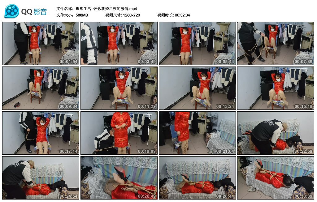 【理想生活】 怀念新婚之夜的激情_HD绳艺资源