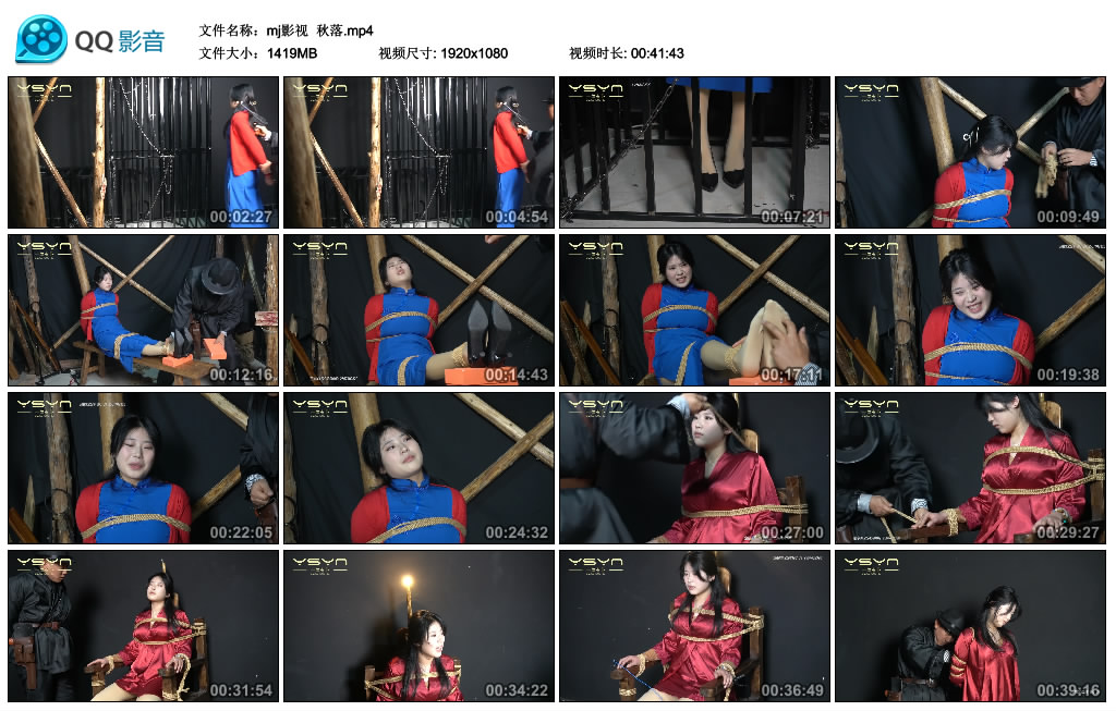 【mj影视】 秋落_HD绳艺资源