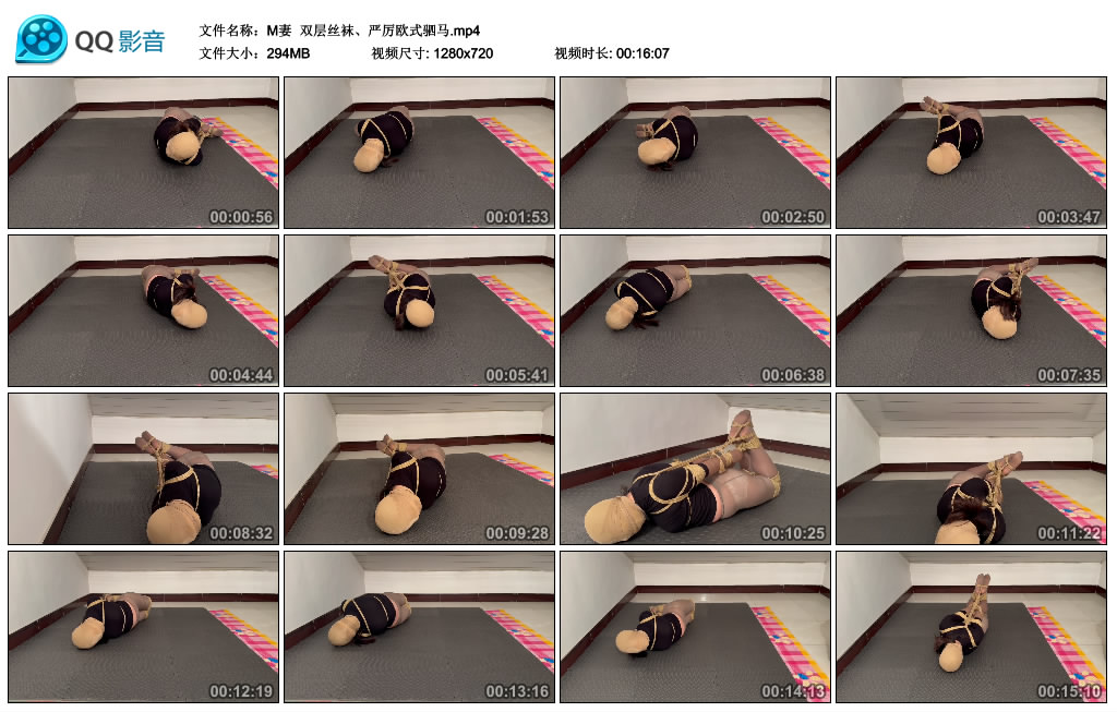 【M妻】双层丝袜、严厉欧式驷马_HD绳艺资源