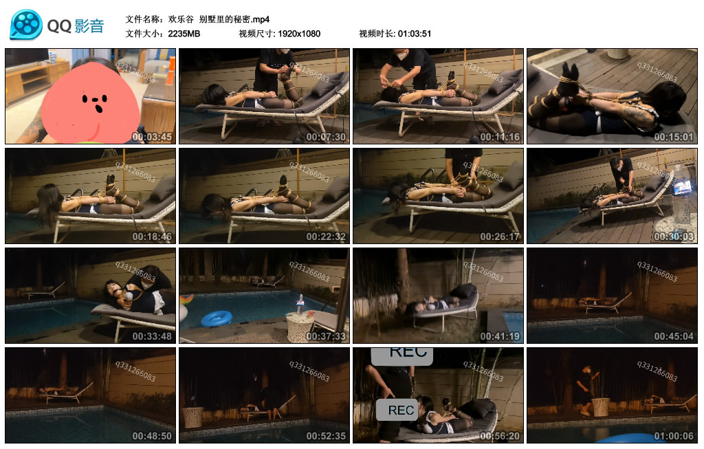 【欢乐谷】 别墅里的秘密_HD绳艺资源
