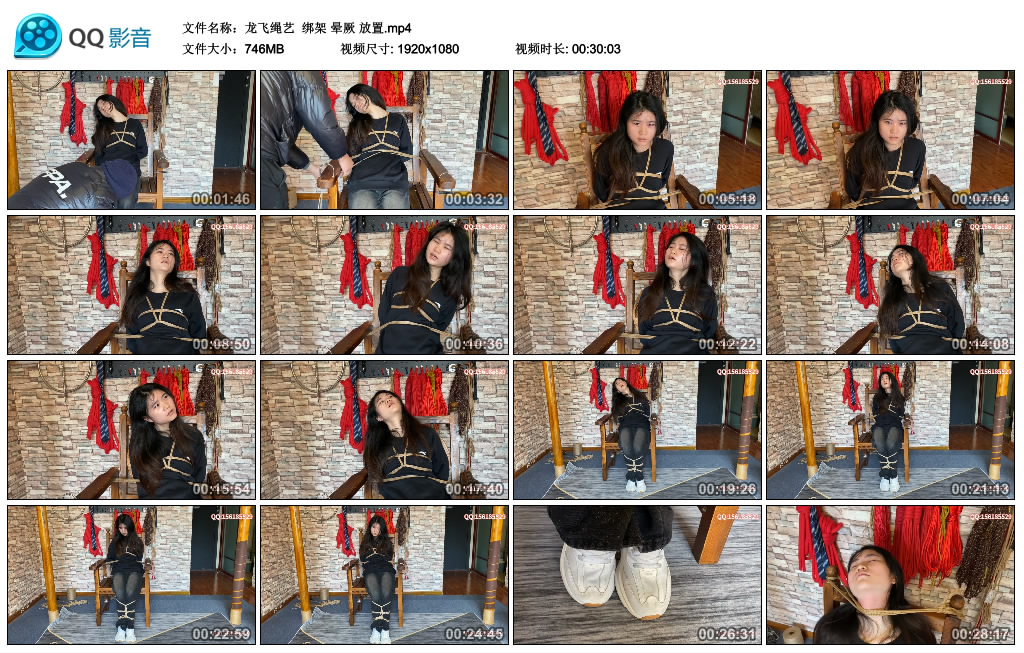 【龙飞绳艺】 挑战 晕厥 放置_HD绳艺资源