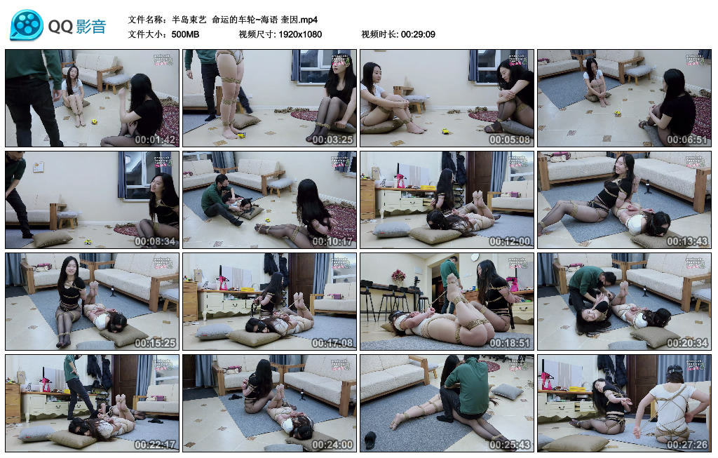 【半岛束艺】 命运的车轮~海语 奎因_HD绳艺资源