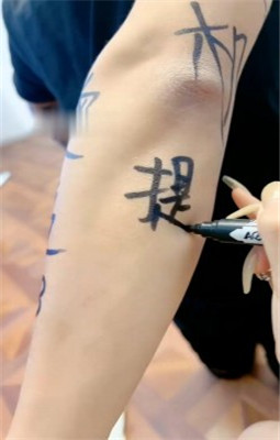 图片[9]_【沅芷大人】超强ATM奴不停给钱求虐_HD绳艺资源