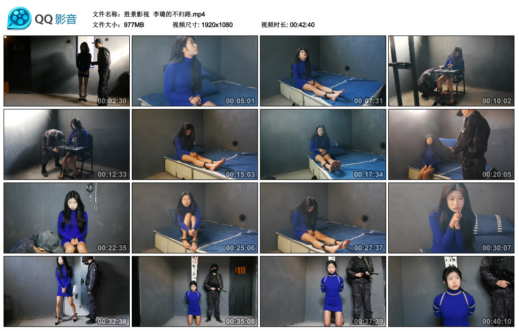 【胜景影视】 李璐的不归路_HD绳艺资源