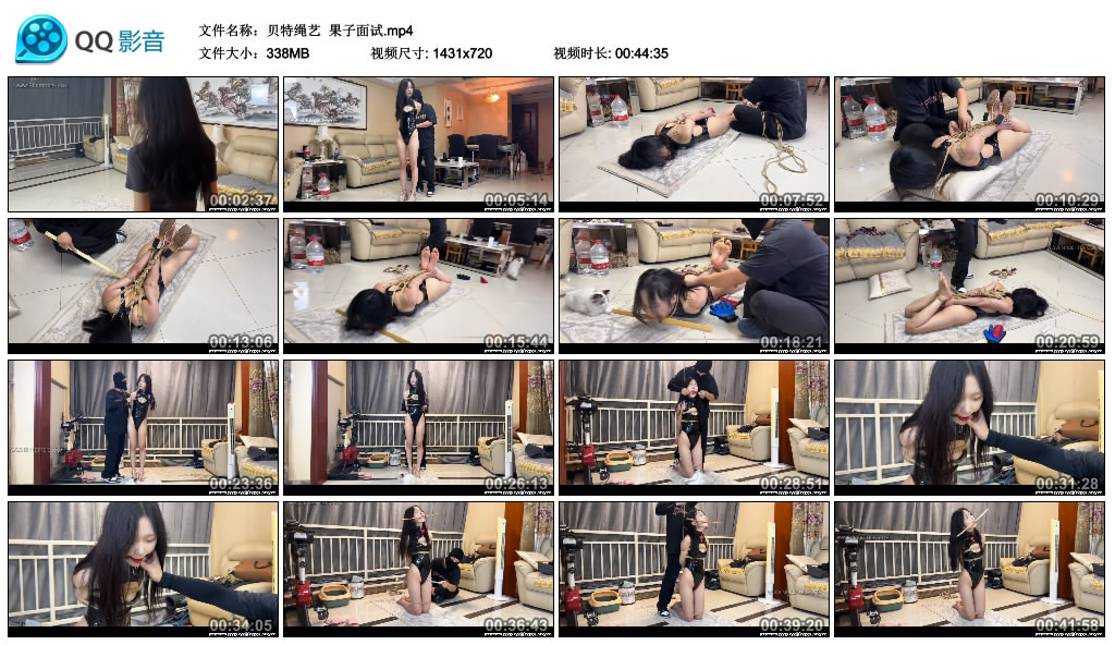 【贝特绳艺】 果子面试_HD绳艺资源