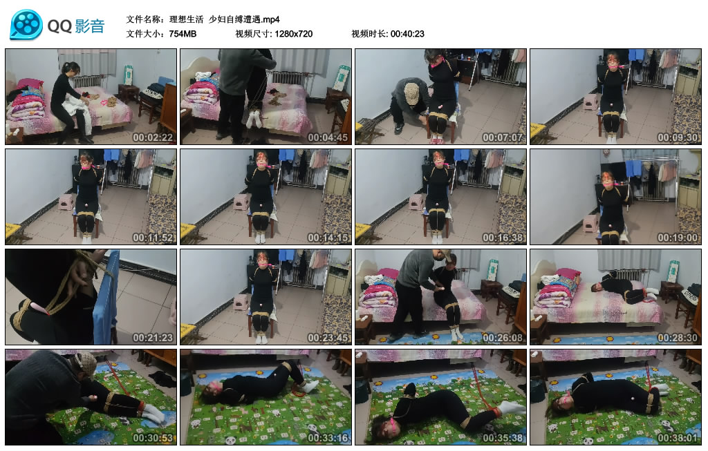 【理想生活】 少妇自缚遭遇_HD绳艺资源