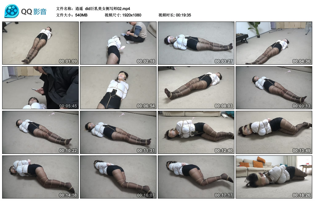 【逍遥】 did美女侧写师02_HD绳艺资源