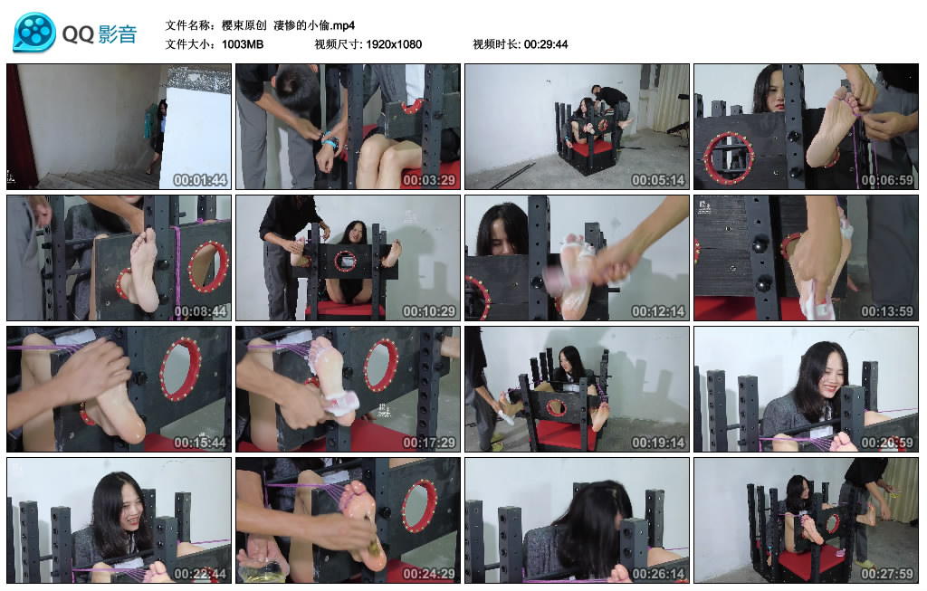 【楼遥女王】黑丝裸足调教 YC-23023