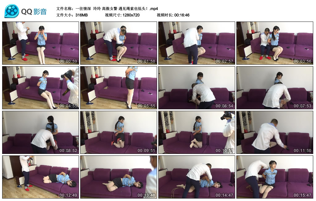 [MagicIMirror 魔镜少女]—樱崎首度恋足统治 MM-230223