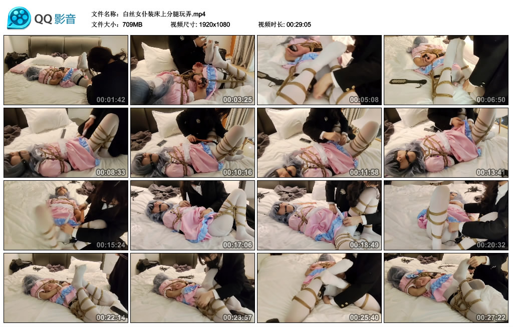 [MagicIMirror 魔镜少女]—樱崎首度恋足统治 MM-230223
