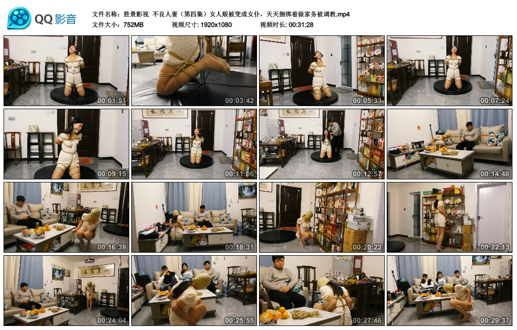 无简单乘骑16分钟 YC-230224-4