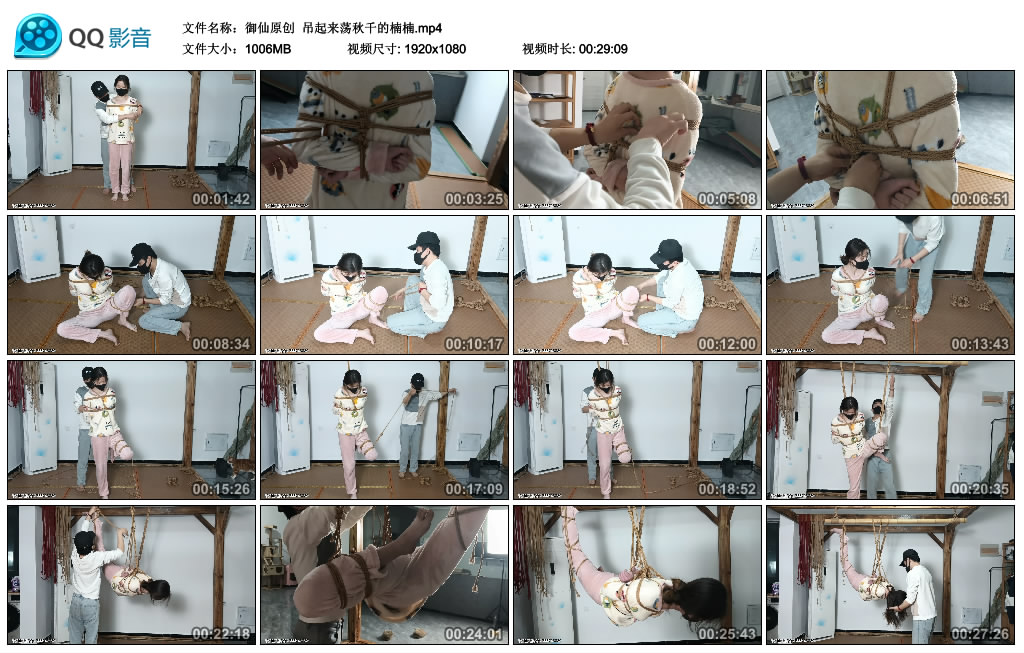 无简单乘骑16分钟 YC-230224-4